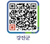 강진농협 성전지점(주유소) - 강진군청 강진농협 성전지점(주유소)