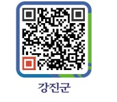 탐라상사 - 강진군청 탐라상사