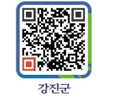 대풍농약사 - 강진군청 대풍농약사