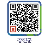 슬이네집 - 강진군청 슬이네집