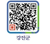 정가네식당 - 강진군청 정가네식당