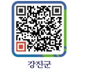 파크랜드 - 강진군청 파크랜드