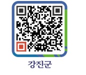 남양횟집 - 강진군청 남양횟집