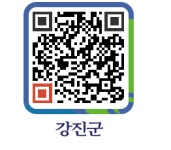 현대약국 - 강진군청 현대약국