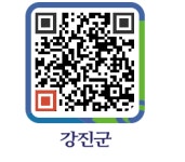 ㈜가우도 해양레저 - 강진군청 ㈜가우도 해양레저