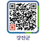 조은안경 - 강진군청 조은안경