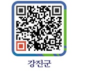 닭이야기 - 강진군청 닭이야기