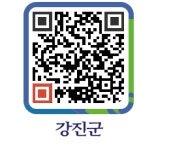 우리약국 - 강진군청 우리약국