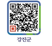 다올협동조합 - 강진군청 다올협동조합