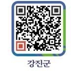 병영의원 - 강진군청 병영의원