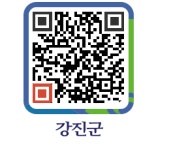 유미상회 - 강진군청 유미상회