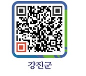 도암농업협동조합 주유소 - 강진군청 도암농업협동조합 주유소