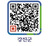 신광식당 - 강진군청 신광식당