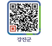 강남회관 - 강진군청 강남회관