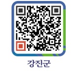 본전갈비 - 강진군청 본전갈비