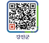 강진건강원 - 강진군청 강진건강원