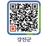 신흥식당 - 강진군청 신흥식당