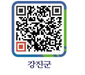 신흥상회 - 강진군청 신흥상회