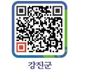음암둥지식당 | 둥지식당 - 강진군청 둥지식당