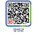영 당구장 - 강진군청 영 당구장