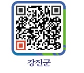 태평고무상회 - 강진군청 태평고무상회