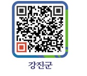 LG전자마량대리점 - 강진군청 LG전자마량대리점