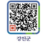 청자골회센타 - 강진군청 청자골회센타