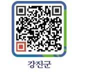 저두수산 - 강진군청 저두수산