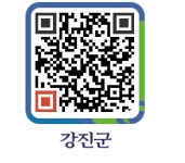 황금어장 - 강진군청 황금어장