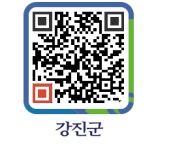 옥이생선구이 - 강진군청 옥이생선구이