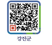슬이네집 - 강진군청 슬이네집
