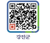 만호성 - 강진군청 만호성