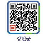 병영슈퍼 - 강진군청 병영슈퍼