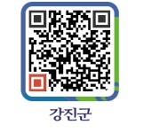 동인요 - 강진군청 동인요