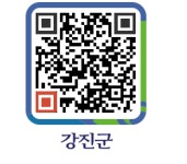 시장할인마트 - 강진군청 시장할인마트