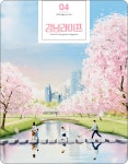 강남라이프 강남구청 > 뉴스룸 > 웹진