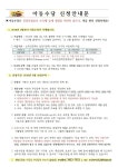 강남구 주민센터 > 삼성1동 강남구 주민센터 삼성1동