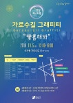 강남구 주민센터 > 신사동 강남구 주민센터 신사동