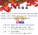 강남구 주민센터 > 개포1동 강남구 주민센터 개포1동