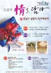 강남구 주민센터 > 개포4동 강남구 주민센터 개포4동