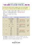 강남구 주민센터 > 세곡동 강남구 주민센터 세곡동