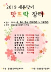 강남구 주민센터 > 일원본동 강남구 주민센터 일원본동