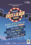 강남구 주민센터 > 대치4동 > 우리동이야기 > 새소식