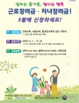 강남구 주민센터 > 대치4동 강남구 주민센터 대치4동