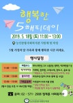강남구 주민센터 > 개포4동 강남구 주민센터 개포4동