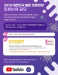 강남구 주민센터 > 개포4동 > 반상회 소식