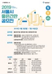 강남구 주민센터 > 논현1동 강남구 주민센터 논현1동