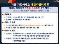 강남구 주민센터 > 수서동 강남구 주민센터 수서동