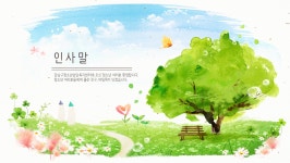 강남구청소년상담복지센터 > 센터소개 > 인사말 산하기관 > 강남구청소년상담복지센터 > 센터소개 > 인사말
