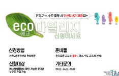 강남구 주민센터 > 논현2동 강남구 주민센터 논현2동
